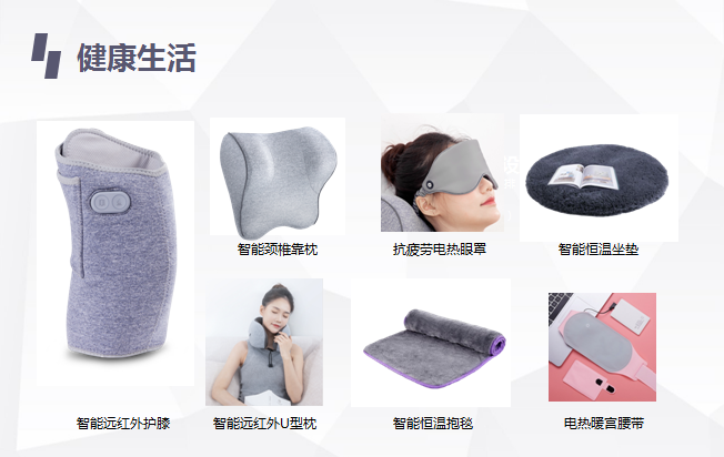 健康防护系列3.png